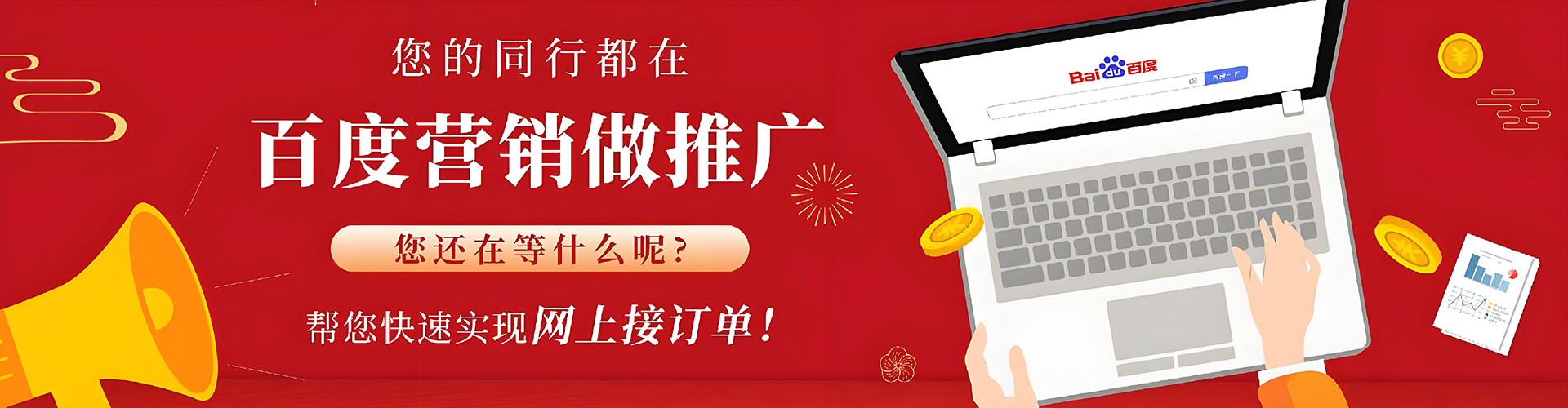 湘西信息流投放