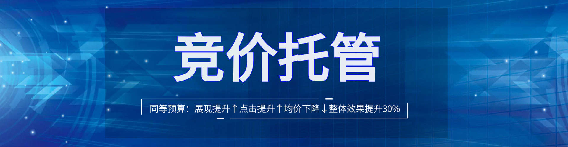 湘西搜索开户返点