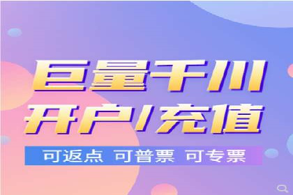 竞价推广开户全攻略案例分析