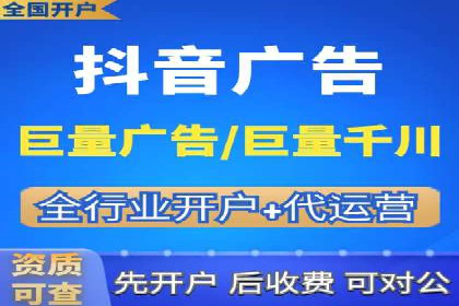 SEM代运营案例：助力企业实现线上转型