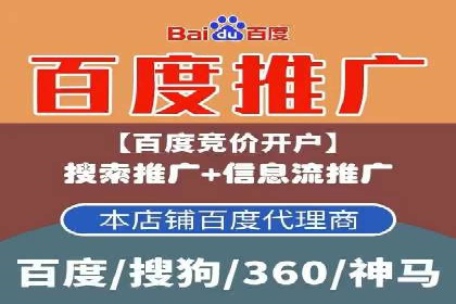 竞品分析下的SEM竞价策略案例