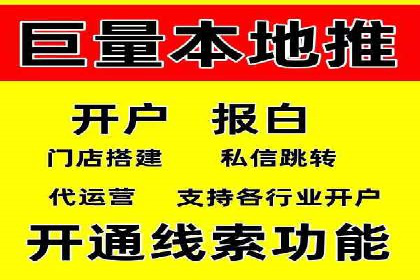案例分析：信息流广告投放转化率提升策略